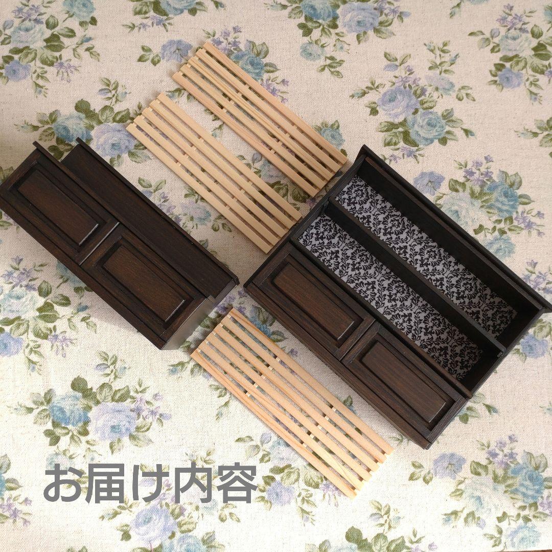 ミニチュア家具　パン屋さん家具セット①《ウォールナット》