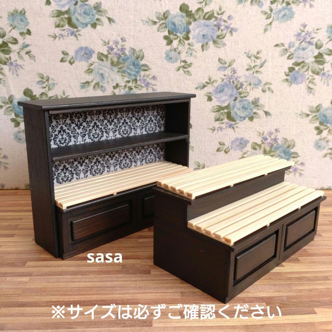 ミニチュア家具　パン屋さん家具セット①《ウォールナット》
