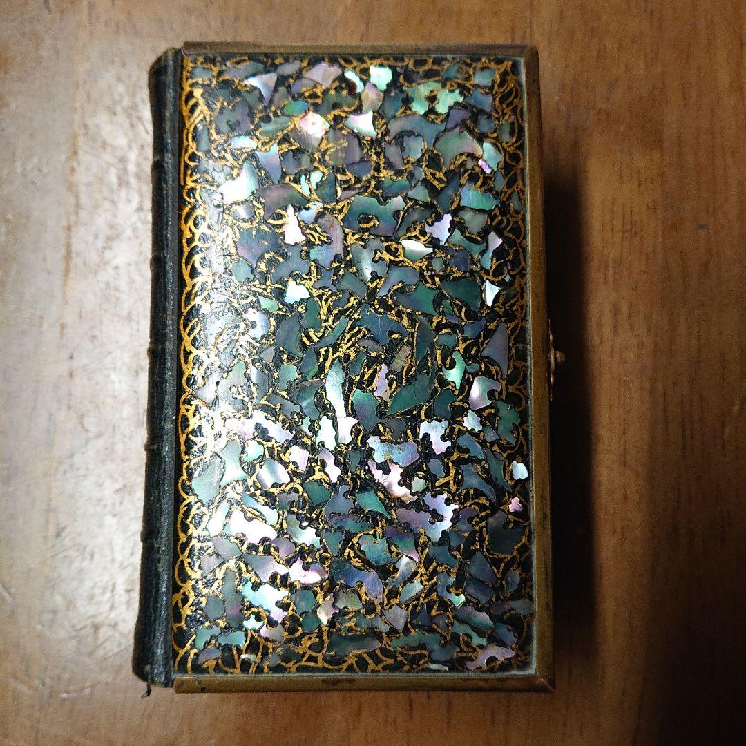 Book of Common Prayer 1858 キリスト教 聖書 COMMON PRAYER. The Book Of Common Prayer. (1858) - D&D Galleries