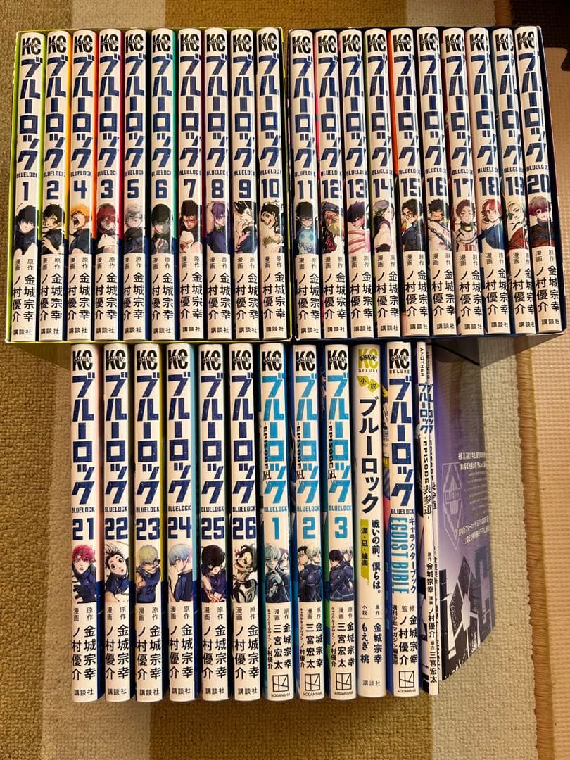 ブルーロック 1巻〜26巻 エピソード凪 1巻〜3巻 オリジナル収納