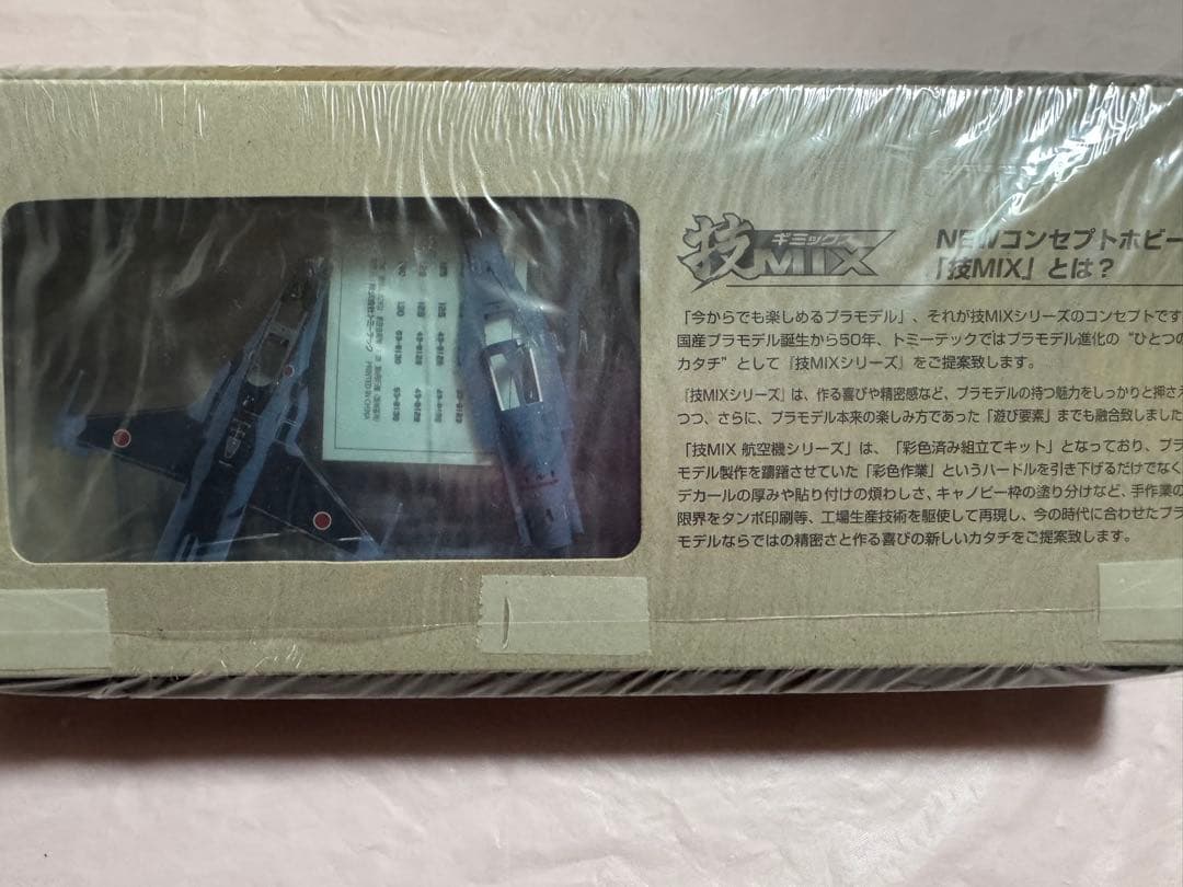 トミーテック 技MIX AC402 航空自衛隊 F-2B