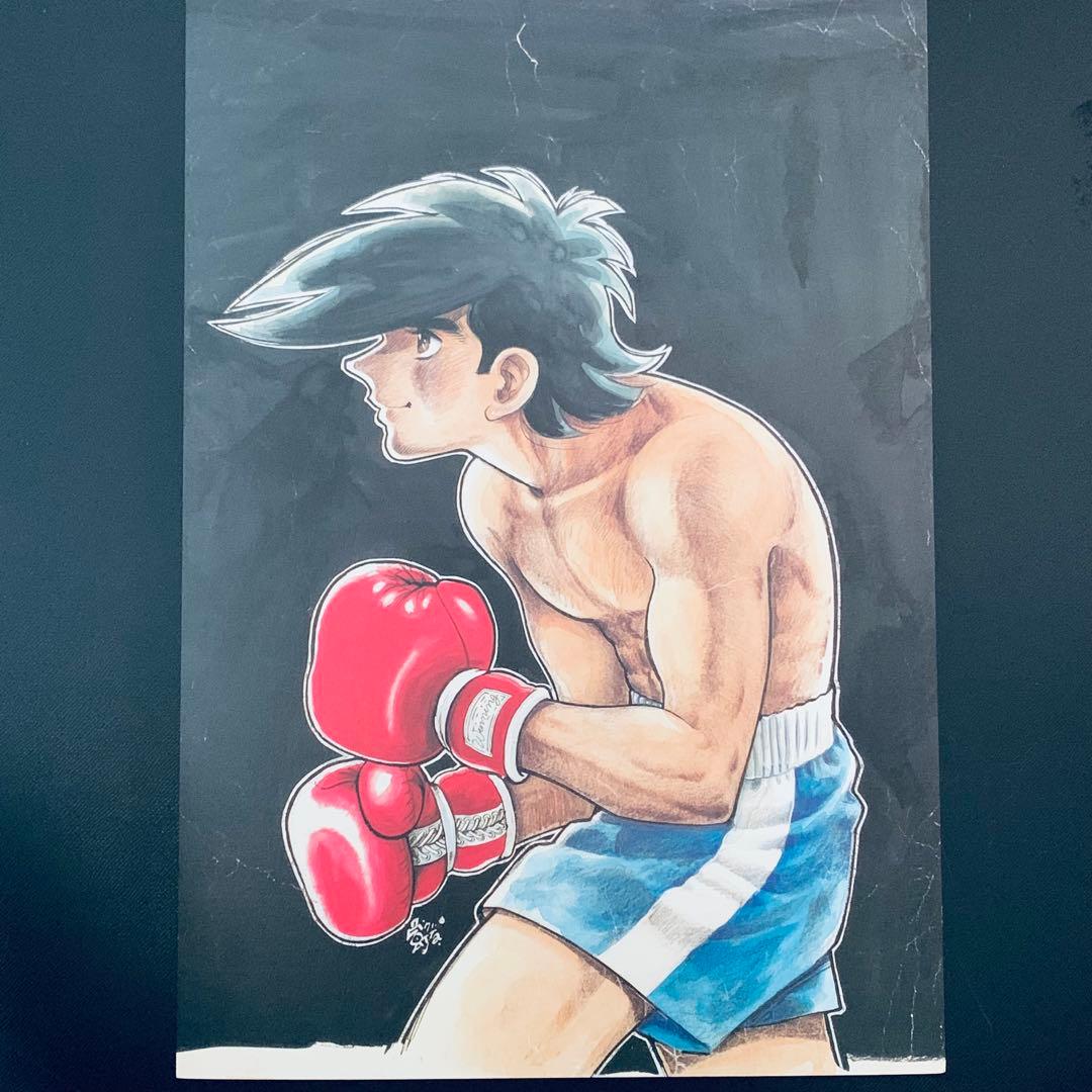 ラストシーン】あしたのジョー 複製原画 矢吹丈 ちばてつや