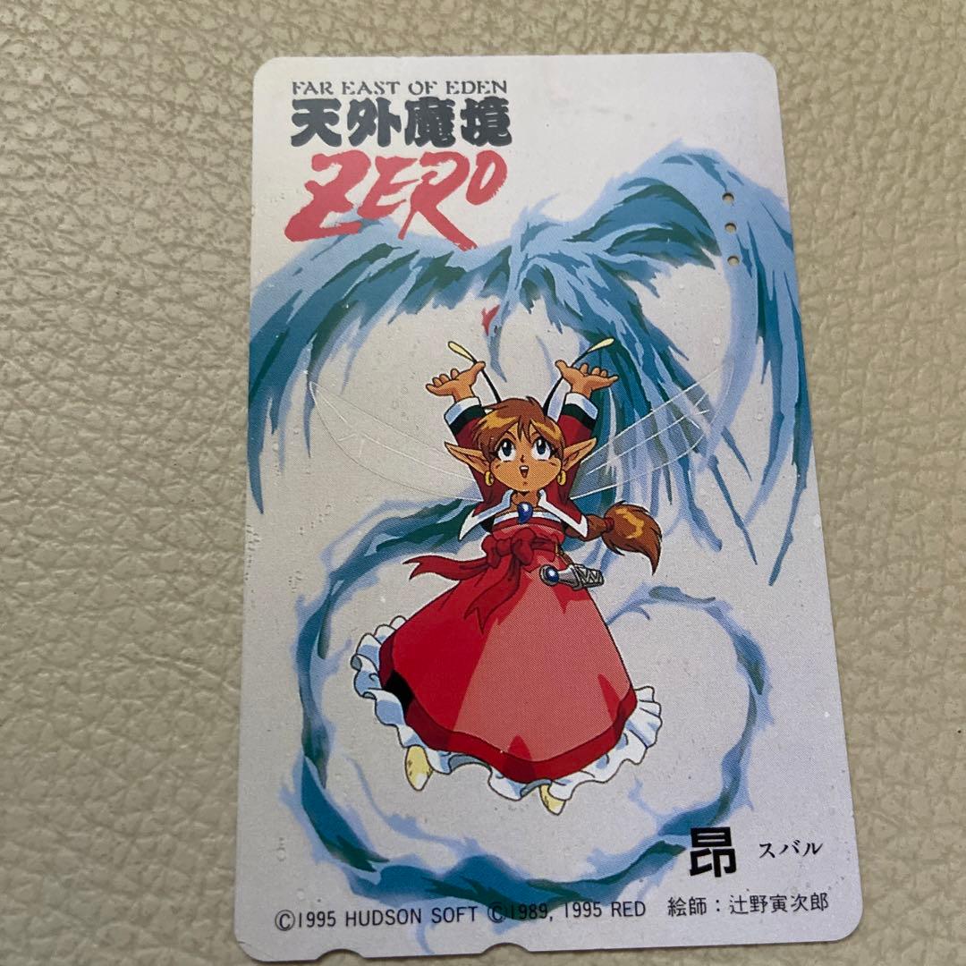天外魔境ZERO 【天神】【昴】使用済みテレホンカード - メルカリ