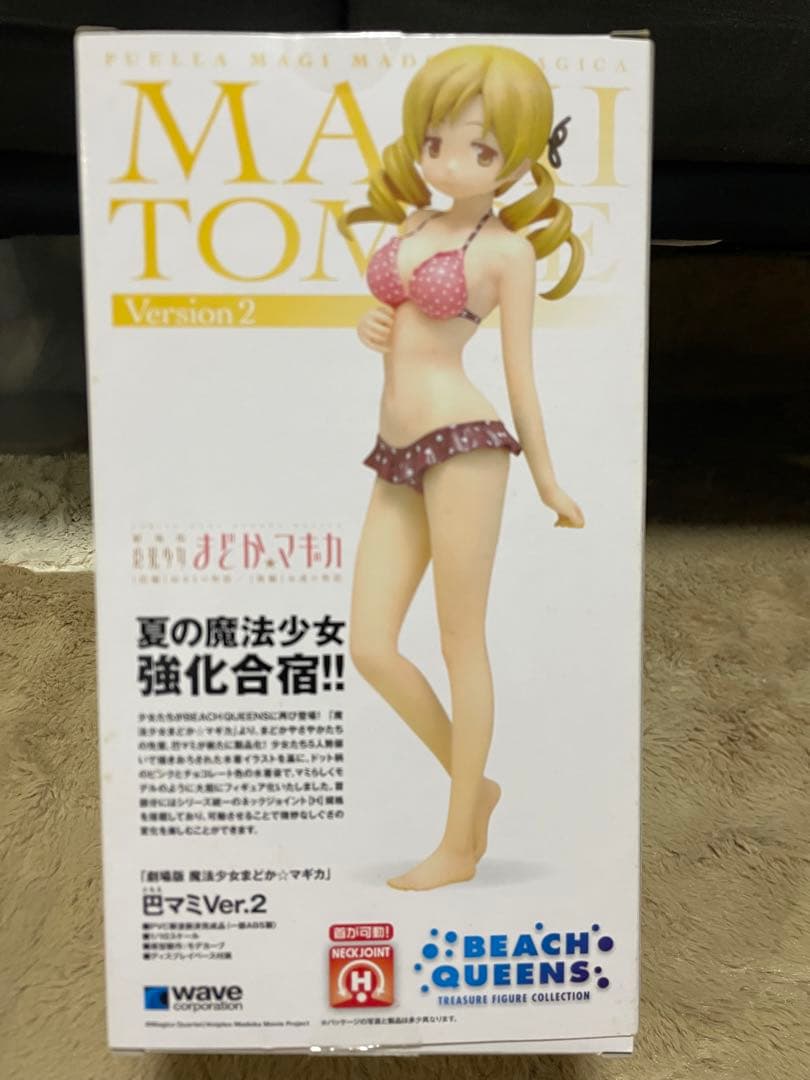 魔法少女まどか☆マギカ ビーチクイーンver.2 全5体