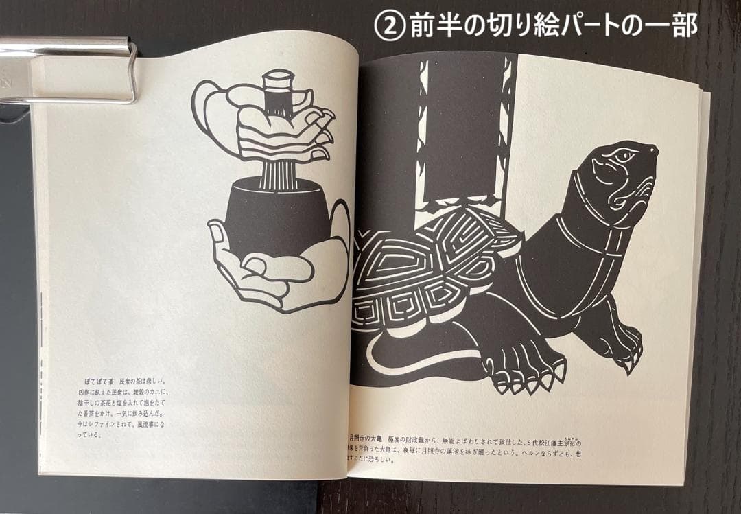 小泉八雲』関連の書籍類7点セット - メルカリ