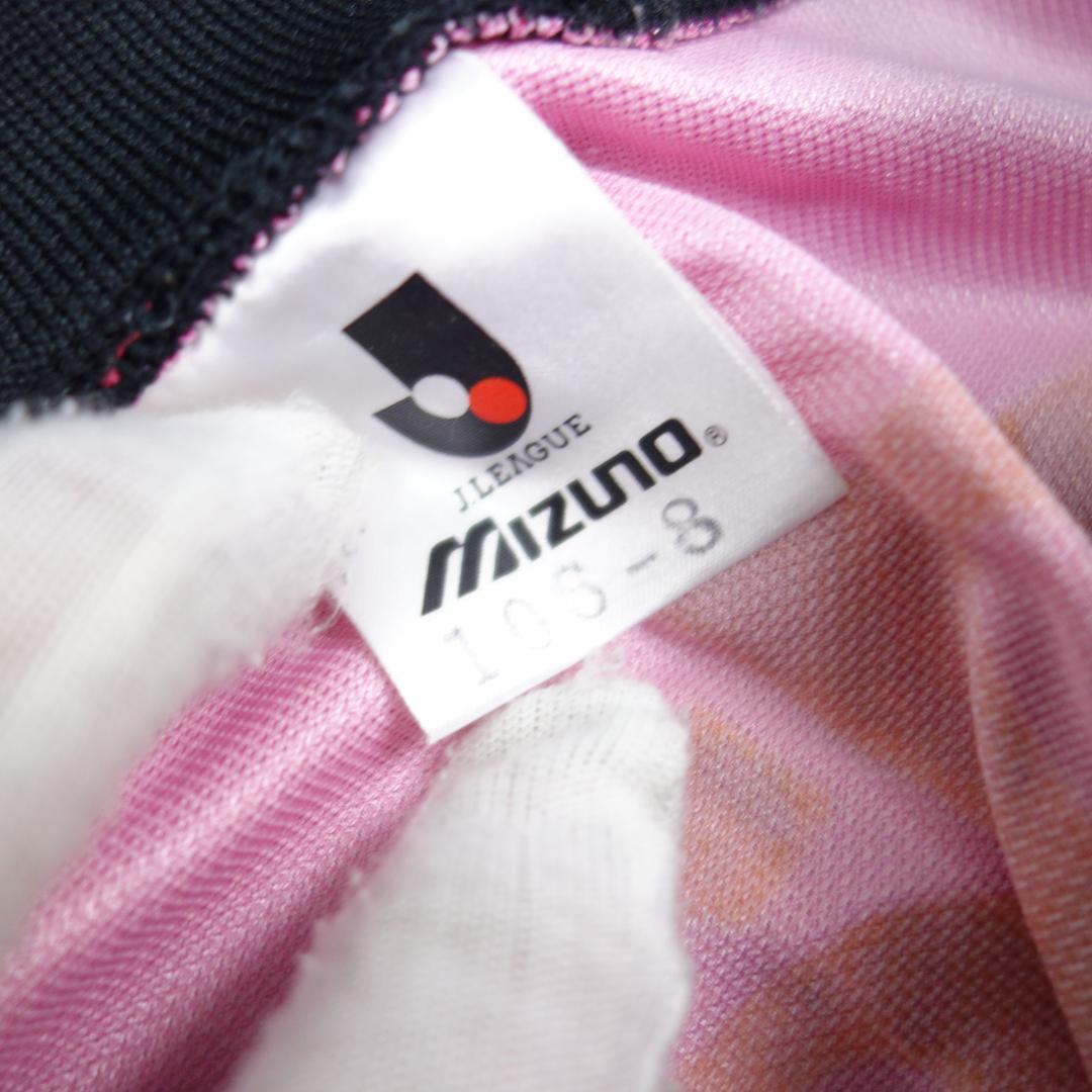 8492 Jリーグ 初期 横浜マリノス ＃1 川口能活 ユニフォーム