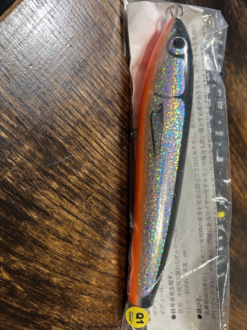 カーペンター ガンマ60-175L ブラックバックオレンジベリー ☆特別販売☆ 『ガンマ60-ultra L』 | カーペンタールアー、ロッド研究室