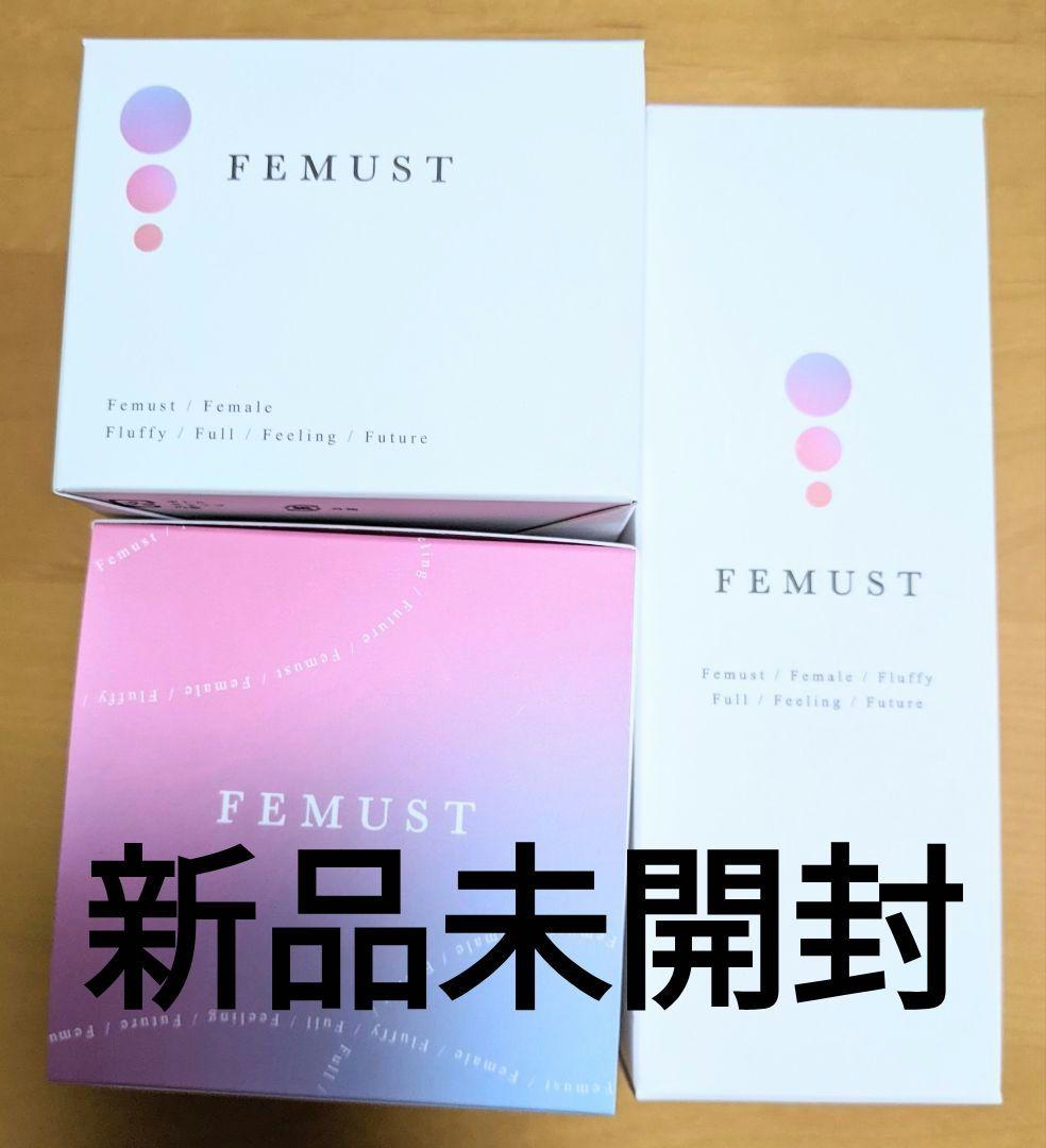 【新品未開封】フェムスト　メリハリクリーム　フェムケアウォッシュ　3点セット バスト・VIOケア サロン専売品で叶う美｜フェムスト- FEMUST