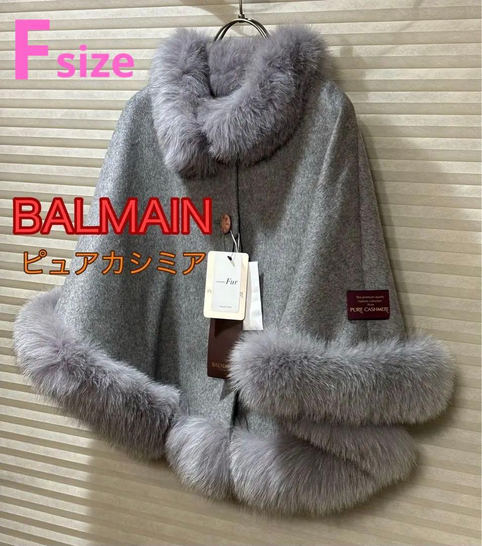 美品✨クチートアマーノマックスアンドコーケープポンチョお洒落春