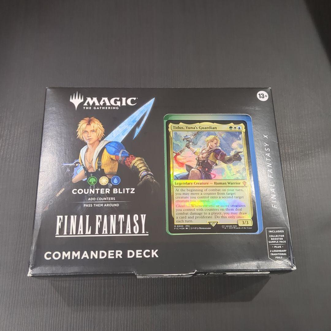 サ*ズ様 マジック ギャザ MTG FF VI COMMANDER DECK 【 サ*ズ様 マジック ギャザ MTG FF VI COMMANDER DECK 【 サ*ン様 マジック