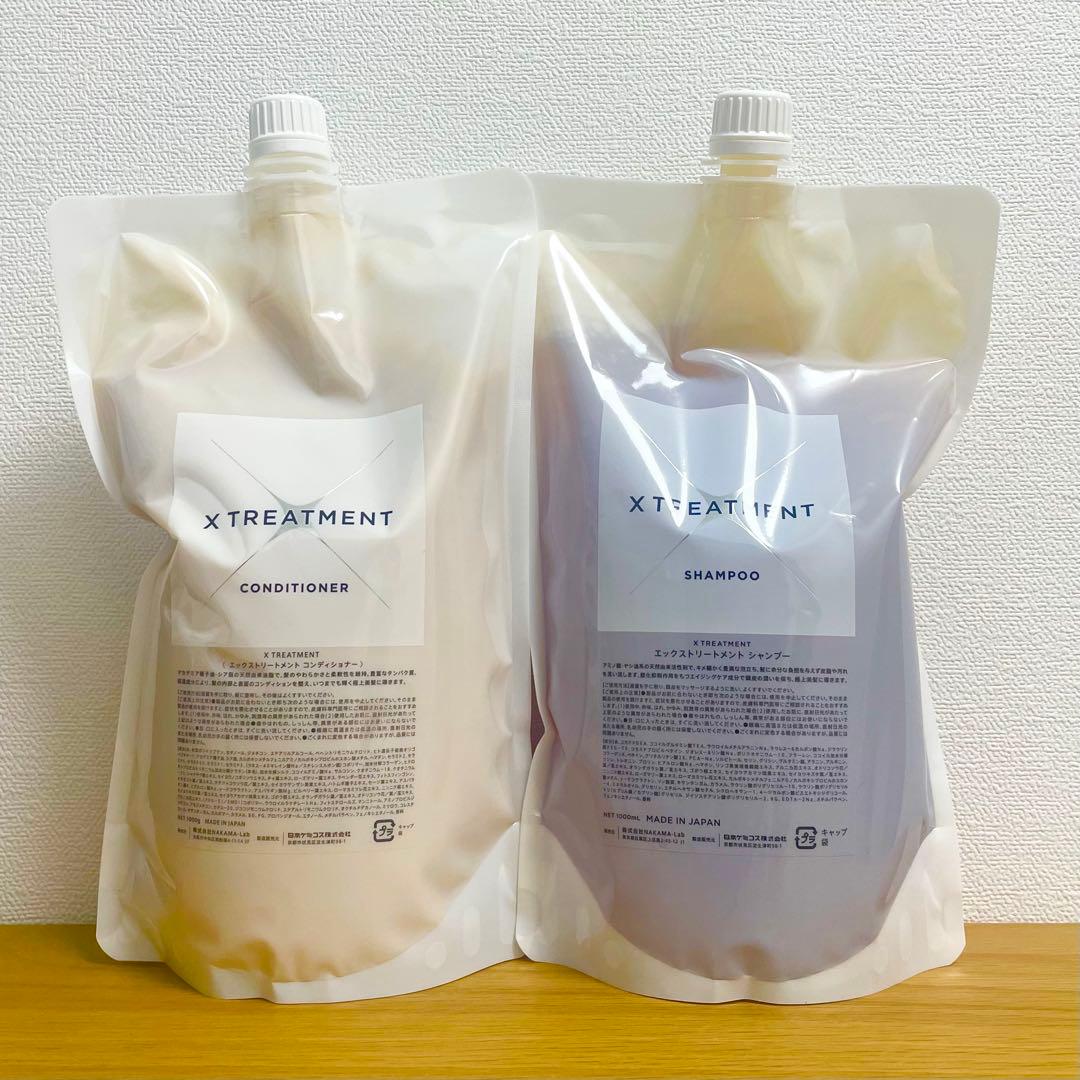 【新品未使用】X TREATMENT エックストリートメント　1000mlセット X TREATMENT (エックストリートメント) / X TREATMENT SHAMPOO