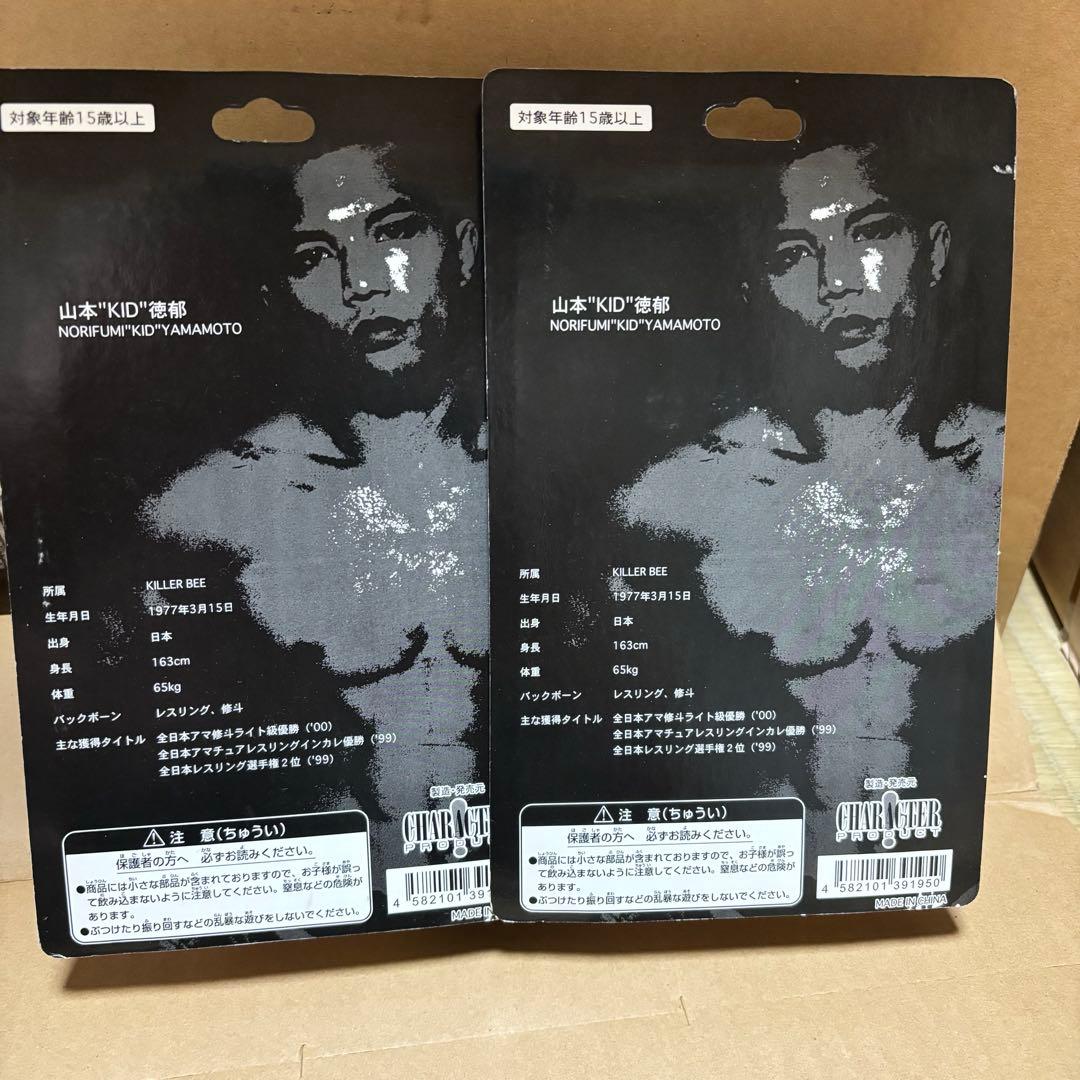 山本“KID”徳郁 フィギュア 4体セット - メルカリ