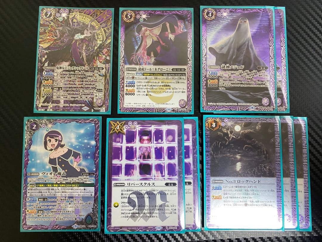 バトルスピリッツ ヘラデッキ 追加パーツ有り