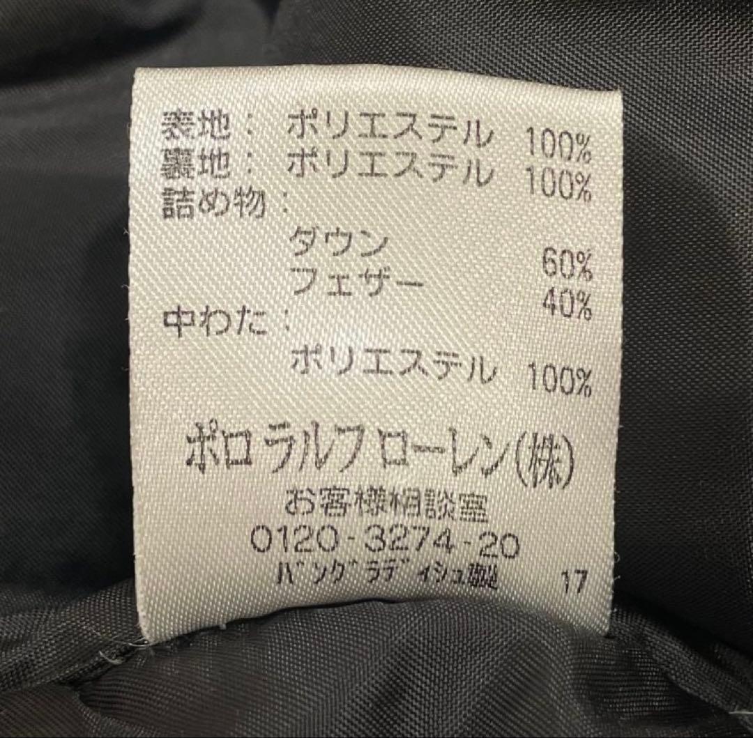 k*k様 ポロ ラルフローレンダウンジャケット sサイズ ブラック 短丈 y2k