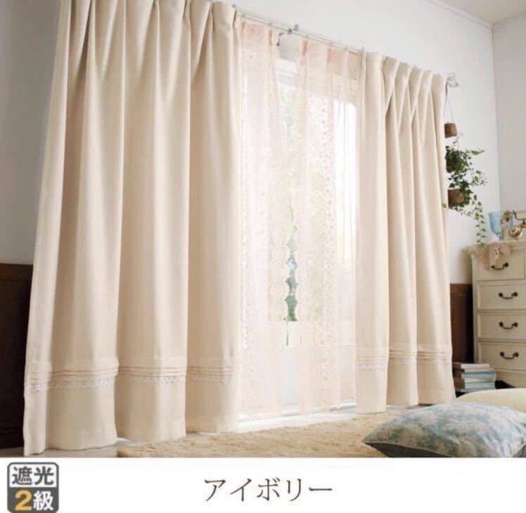 遮光2級《横幅100×縦丈178cm ×2枚組》アイボリー カーテン ロマプリ