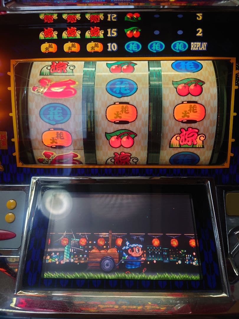 ドンちゃん2（実機）4号機 - メルカリ