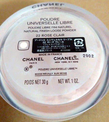 シャネル プードゥル ユニヴェルセル リーブル #22 ローズクレール