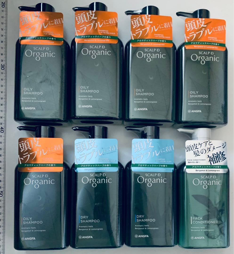 アンファー　スカルプD オーガニック　シャンプー　コンディショナー organic-kv-pc.png