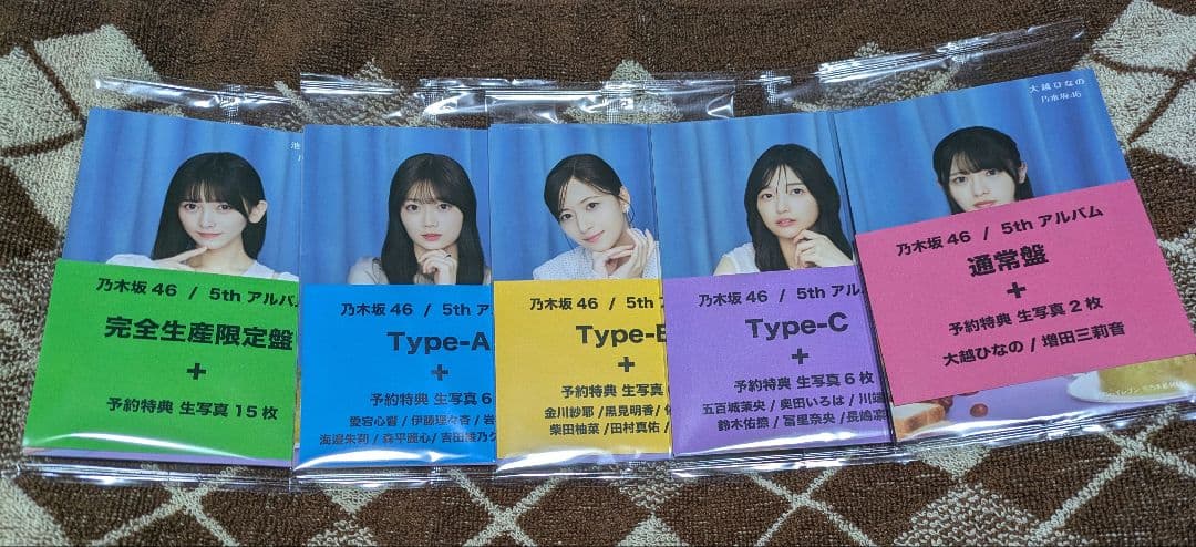 乃木坂46 5thアルバム My respect セブンネット生写真 全種 乃木坂46／5thアルバム『My respect』（初回生産限定盤Type-C／2CD+Blu