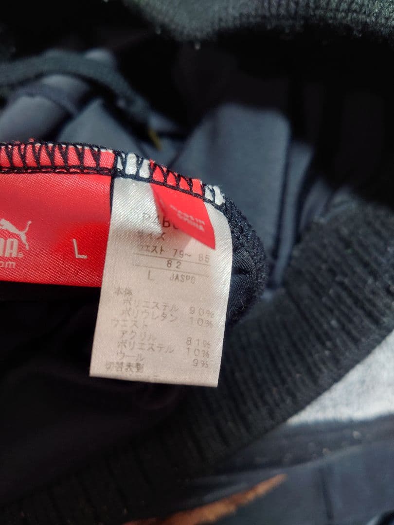 プーマ ヒョウ柄ラインベロアジャージ セットアップ L