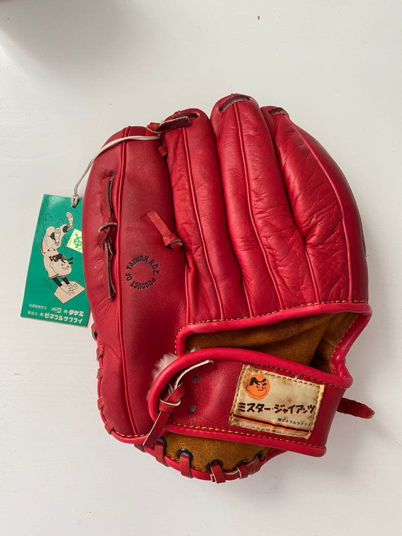 長嶋茂雄　サイン刻印　ゼネラル　ミスタージャイアンツ　赤 グローブ 長嶋茂雄 サイン刻印 ゼネラル ミスタージャイアンツ 赤 グローブ