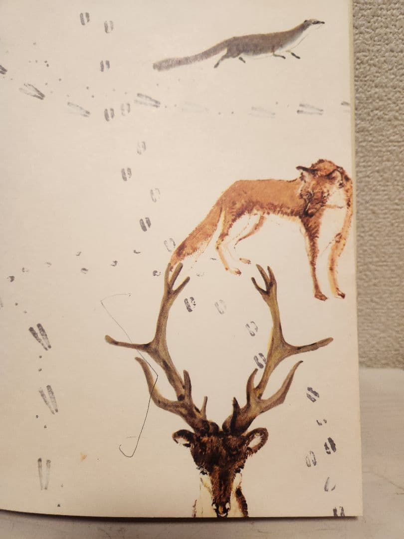 希少】チャイクロ 全11巻 1974年 13版