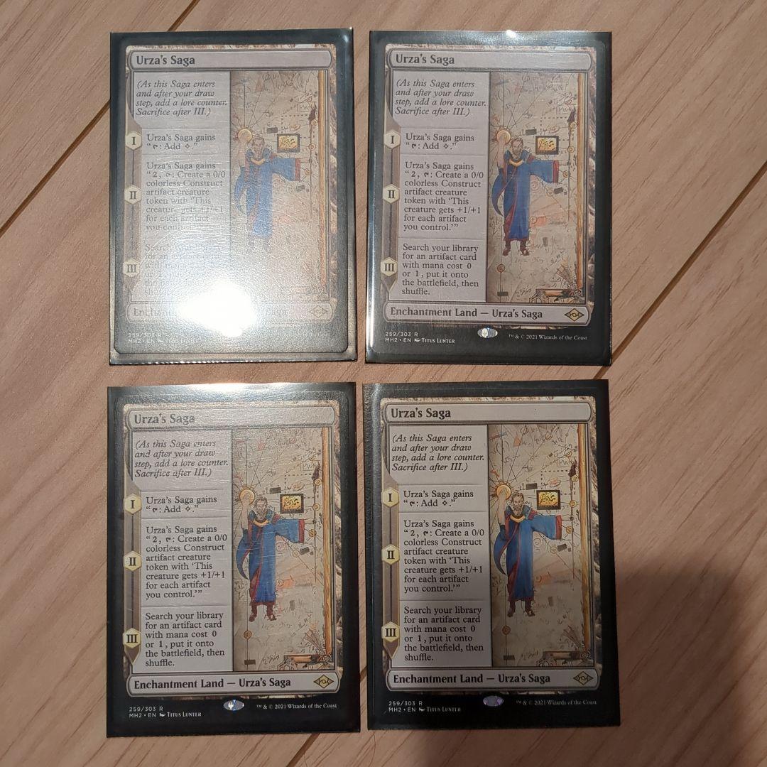 ウルザの物語 英語版 マジック mtg