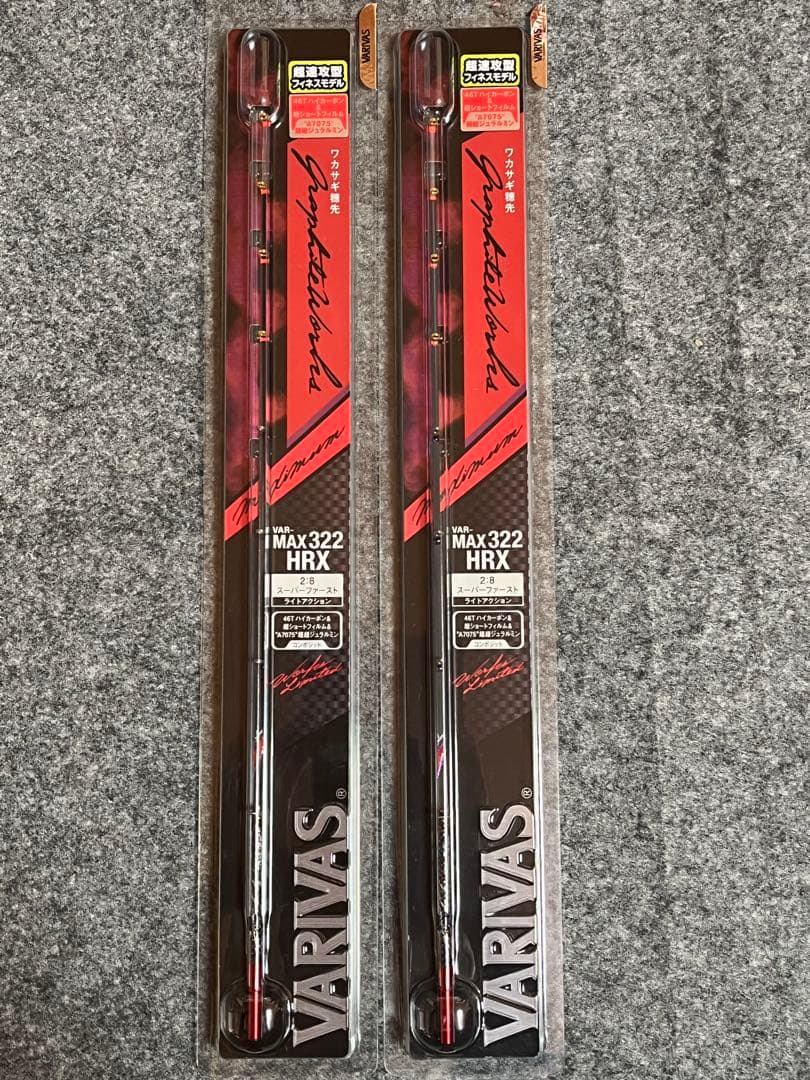 VARIVAS ワカサギ 穂先 MAX 322 HRX ２本 VARIVAS（バリバス） '22 グラファイトワークス ワカサギ穂先 VAR