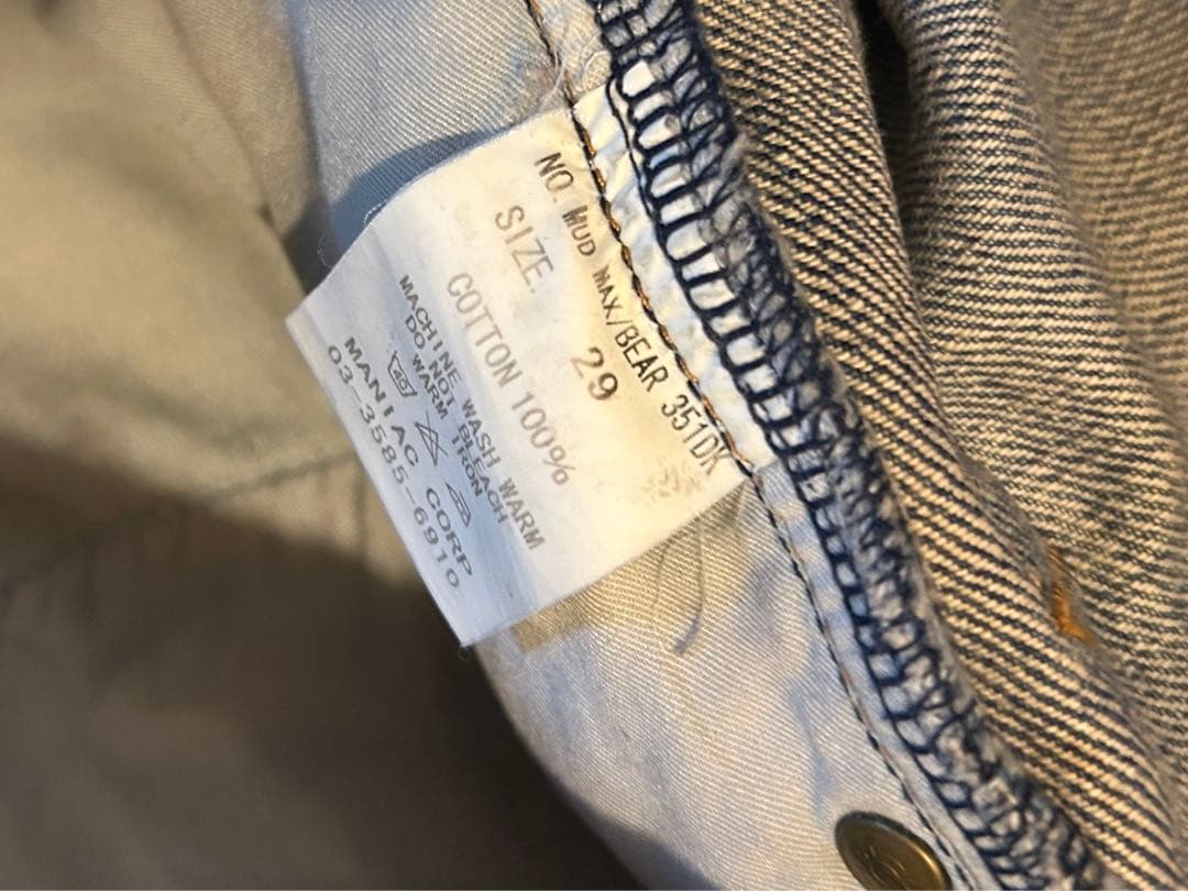 ifsixwasnine madmax ワイド 値下げ中 - メルカリ