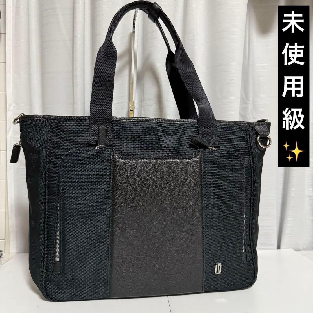 ⭐️未使用級⭐️ハートマン　ビジネスバッグ トートバッグ ナイロン レザー 39345578_1.jpg