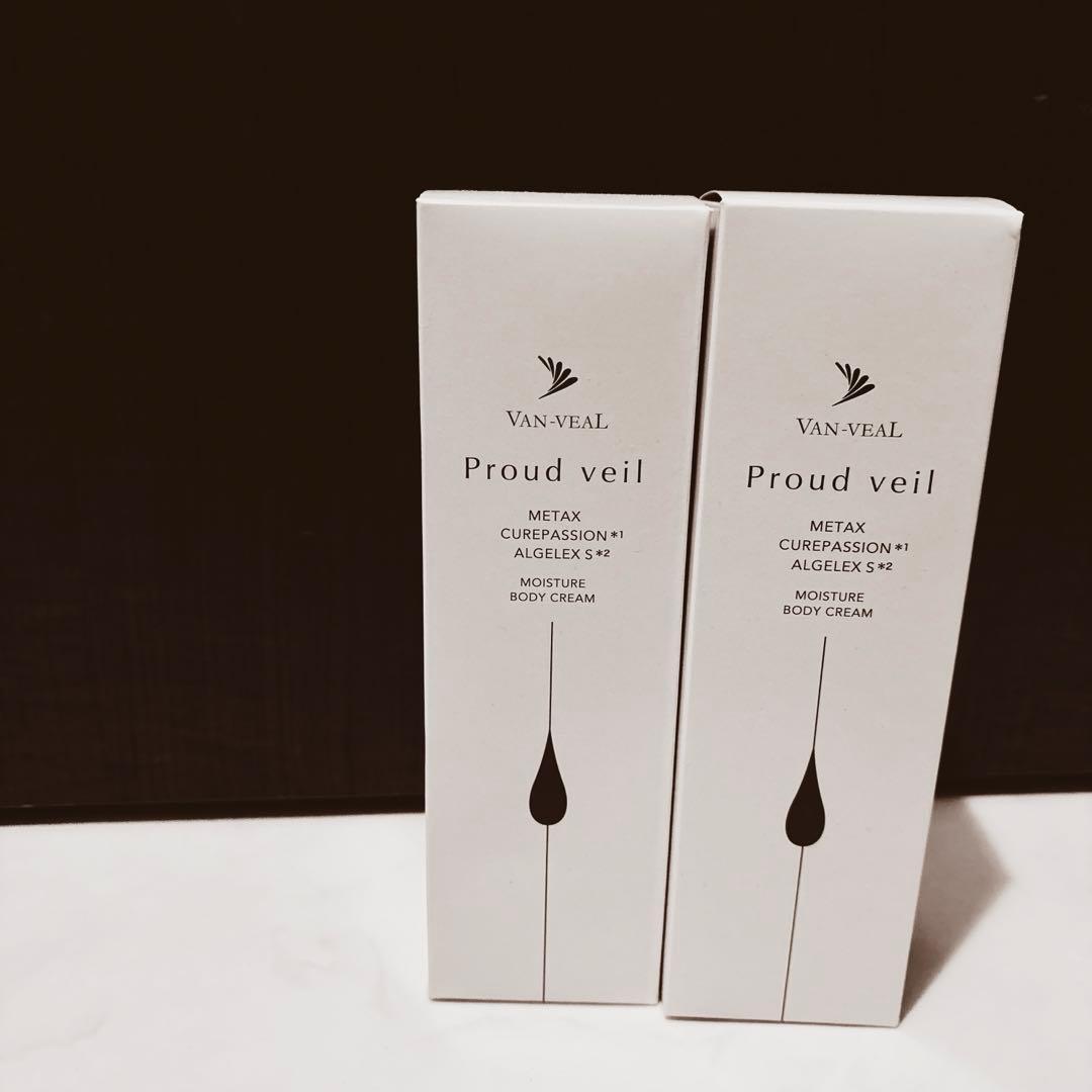 VAN-VEAL Proud veil ボディクリーム　２本セット VAN-VEAL ベスト Proud veil ボディクリーム 2本セット