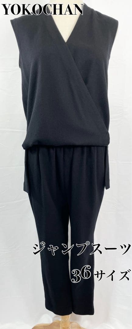 極美品】YOKOCHAN ヨーコチャン ジャンプスーツ 黒 36サイズ - メルカリ