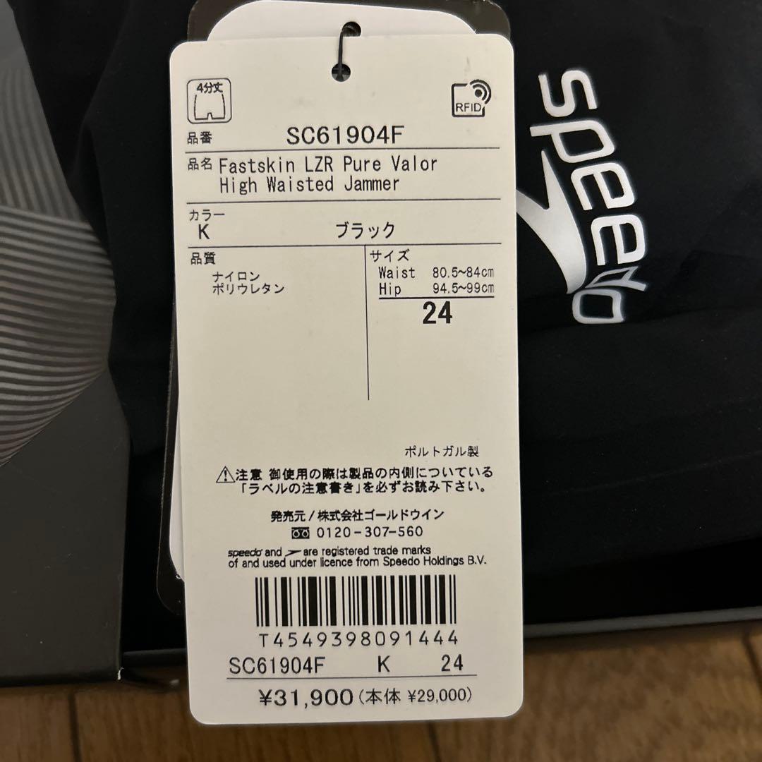 Speedo ファストスキンレザーピュアヴァラーMサイズ - メルカリ