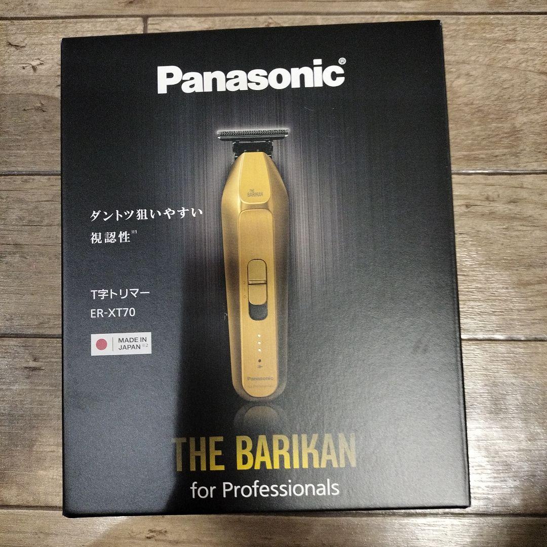 Panasonic ER-XT70 バリカン ゴールド Amazon.co.jp: パナソニック プロT字トリマー ER-XT70-N ゴールド THE