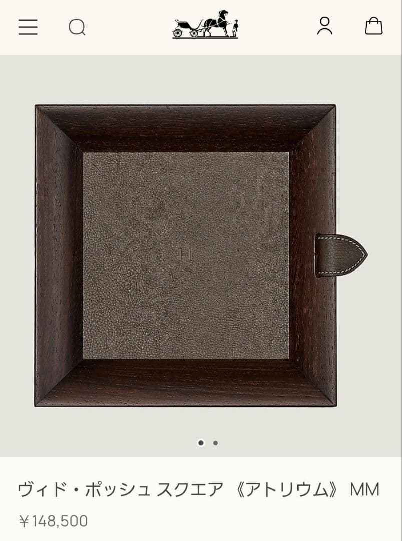 エルメス HERMES ヴィド・ポッシュ スクエア 《アトリウム》 MM 美品