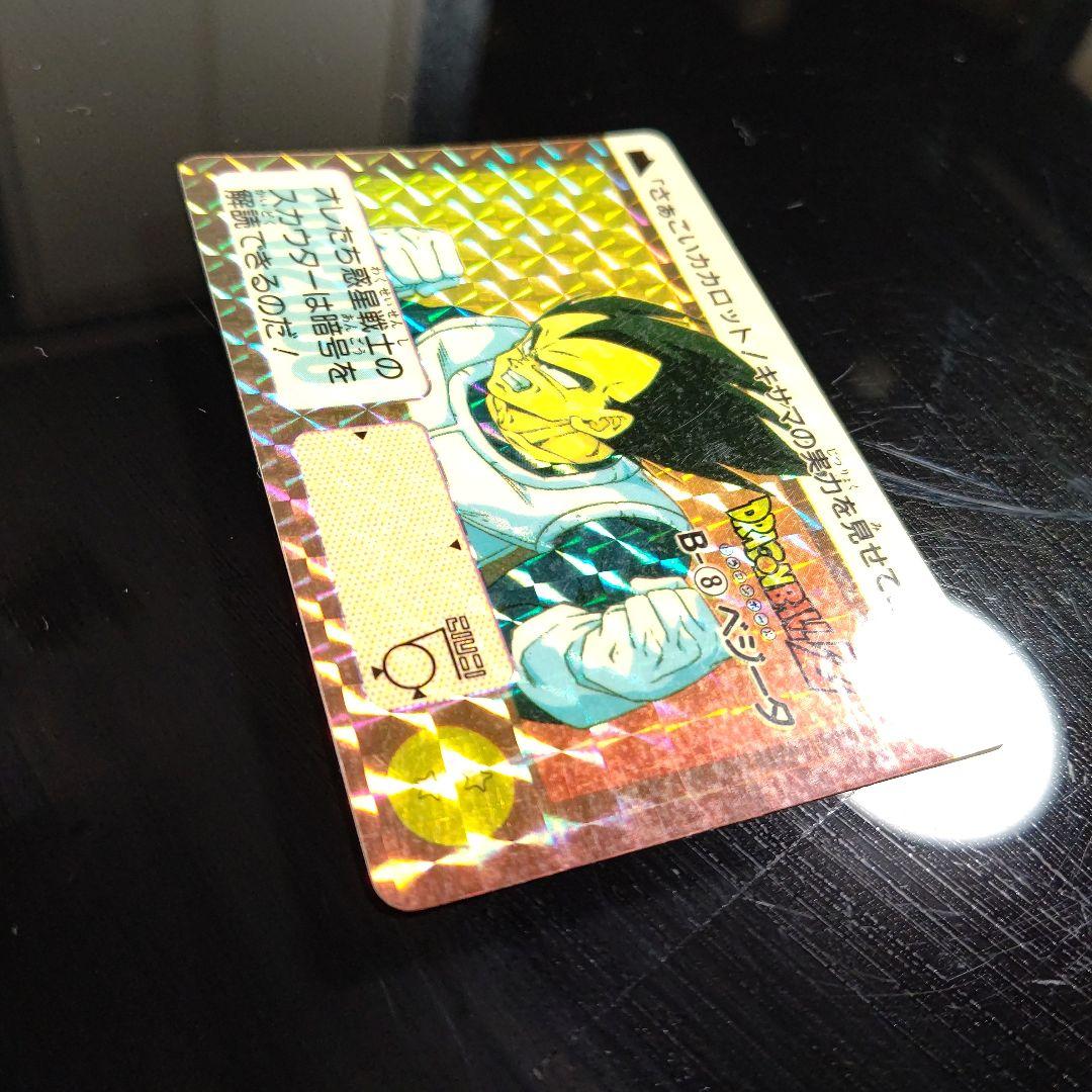 ドラゴンボールZ 1989年含む 本弾セット35枚 - メルカリ