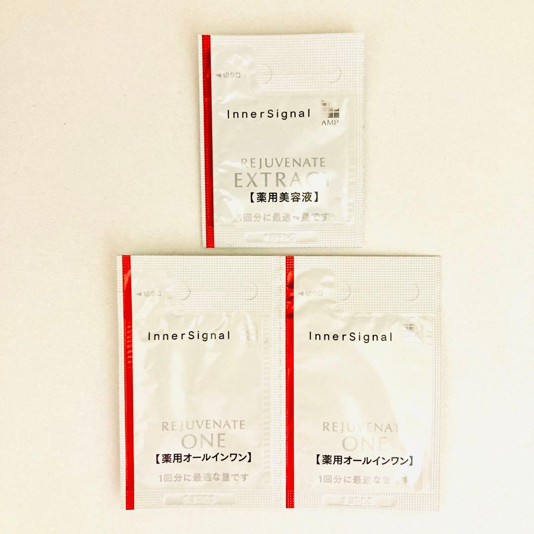 大塚製薬 インナーシグナル サンプルセット - メルカリ