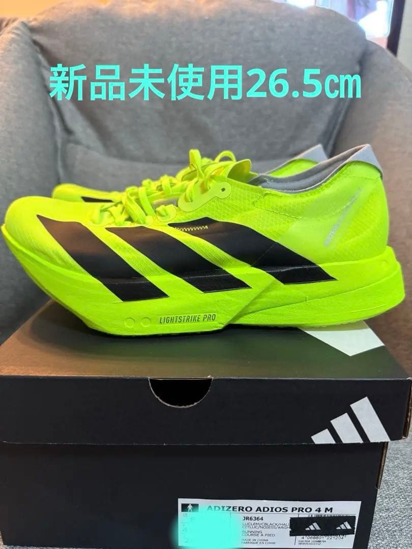 ADIZERO ADIOS PRO 4 26.5㎝ アディダス アディゼロ アディオス プロ 4 / Adizero Adios Pro 4