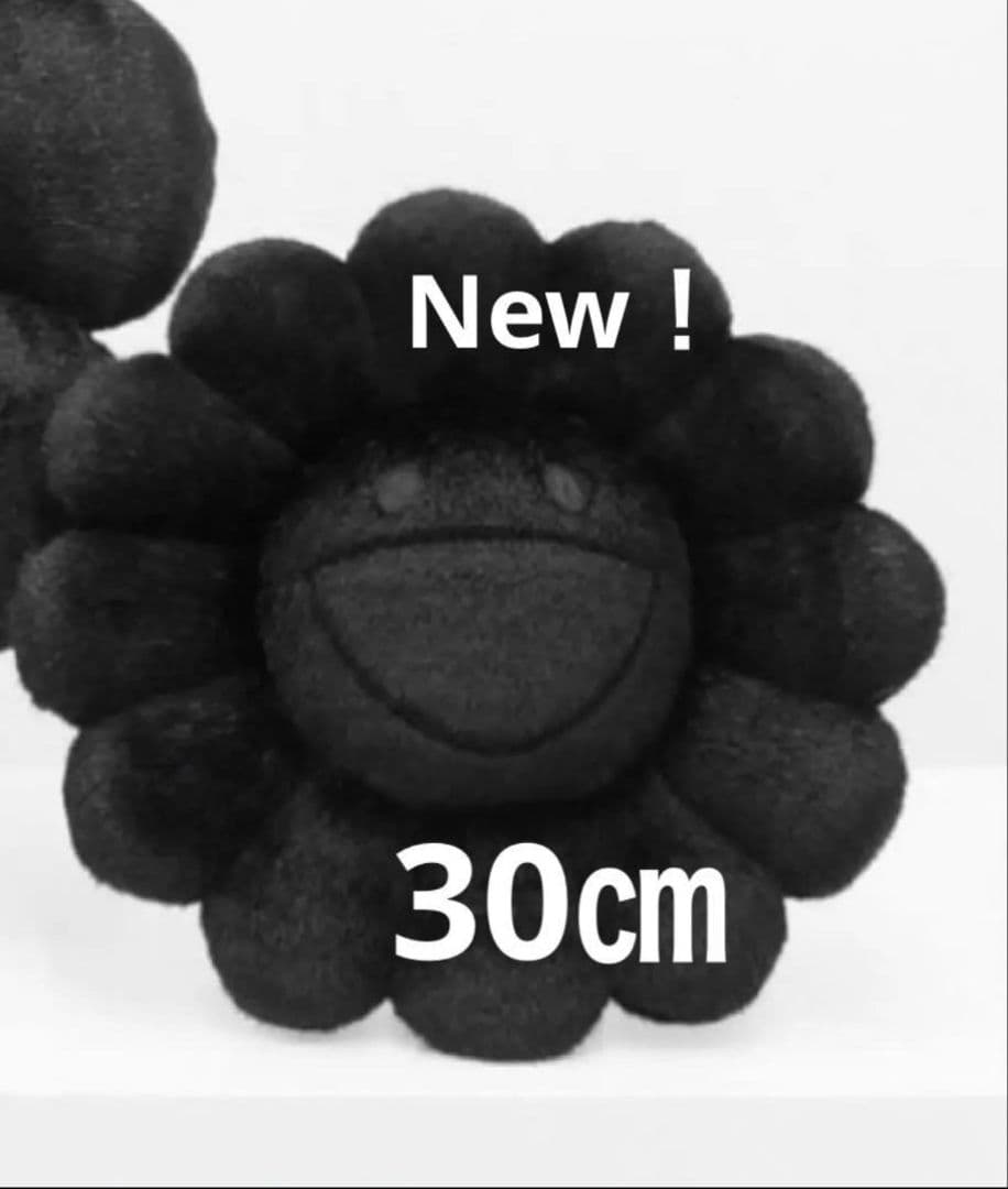 村上隆 カイカイキキ お花 クッション オールブラック 30cm 新品未使用