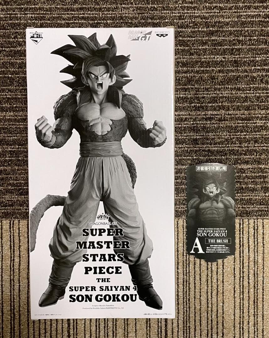 ドラゴンボール一番くじ SMSP スーパーサイヤ人4 孫悟空 A賞 半券付き