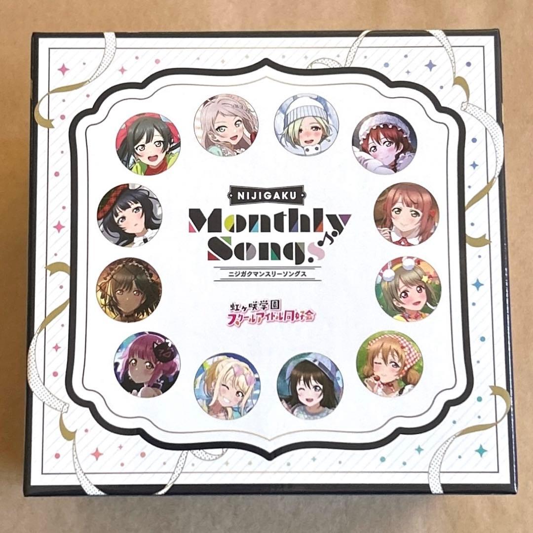 ラブライブ！　虹ヶ咲　CD収納BOX 虹ヶ咲学園スクールアイドル同好会 ユニットシングルの連動購入特典