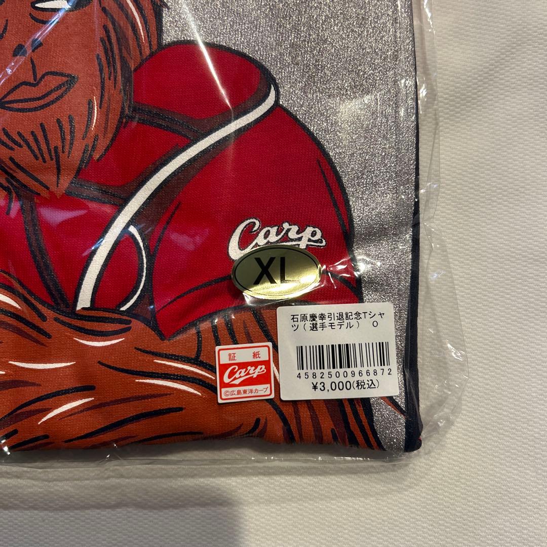 広島東洋カープ 石原慶幸 引退記念Tシャツ - メルカリ