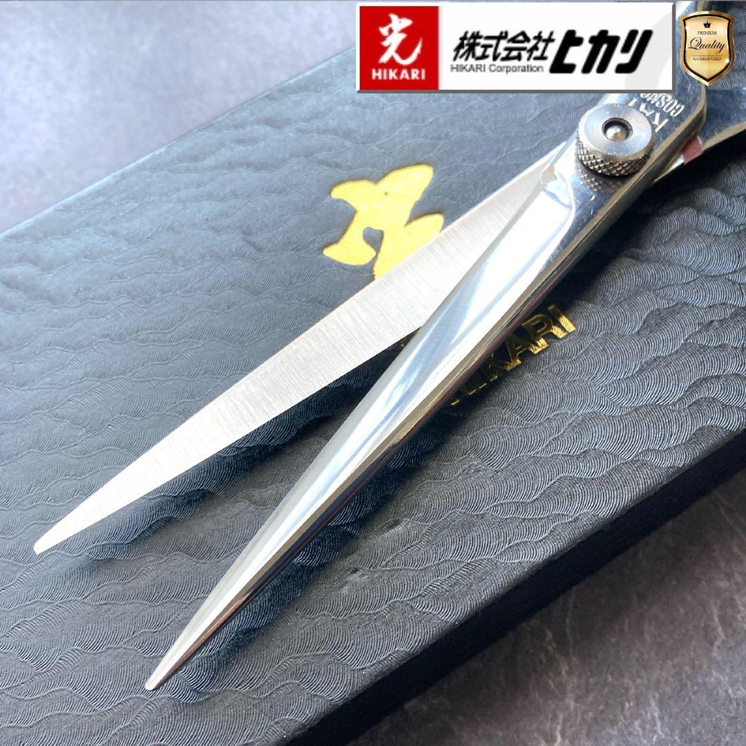 【研ぎ済＆即戦力】ヒカリシザー RAY COSMOS701 6.5inch