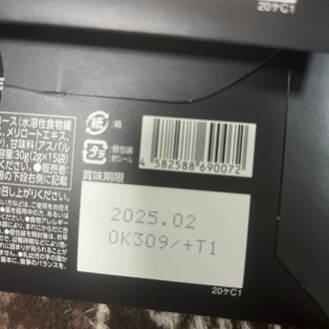 ブランド食品・飲料・酒 - キラーバーナー 倖田來未完全プロデュース