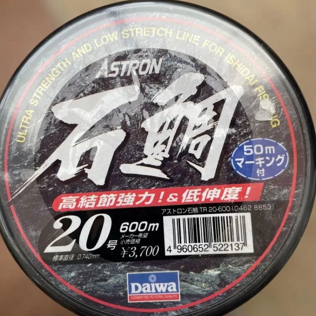 STELLA 3000 スピニングリール リールいろいろまとめ売り STELLA