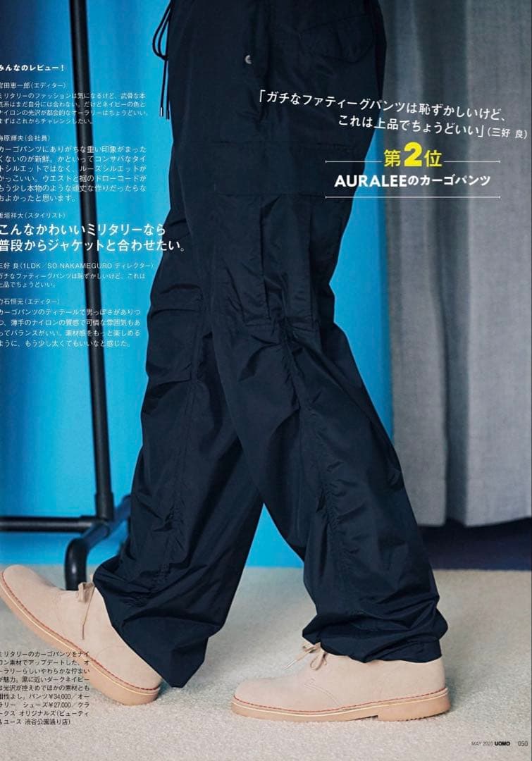 未使用 AURALEE Light Nylon Fatigue Pants - メルカリ