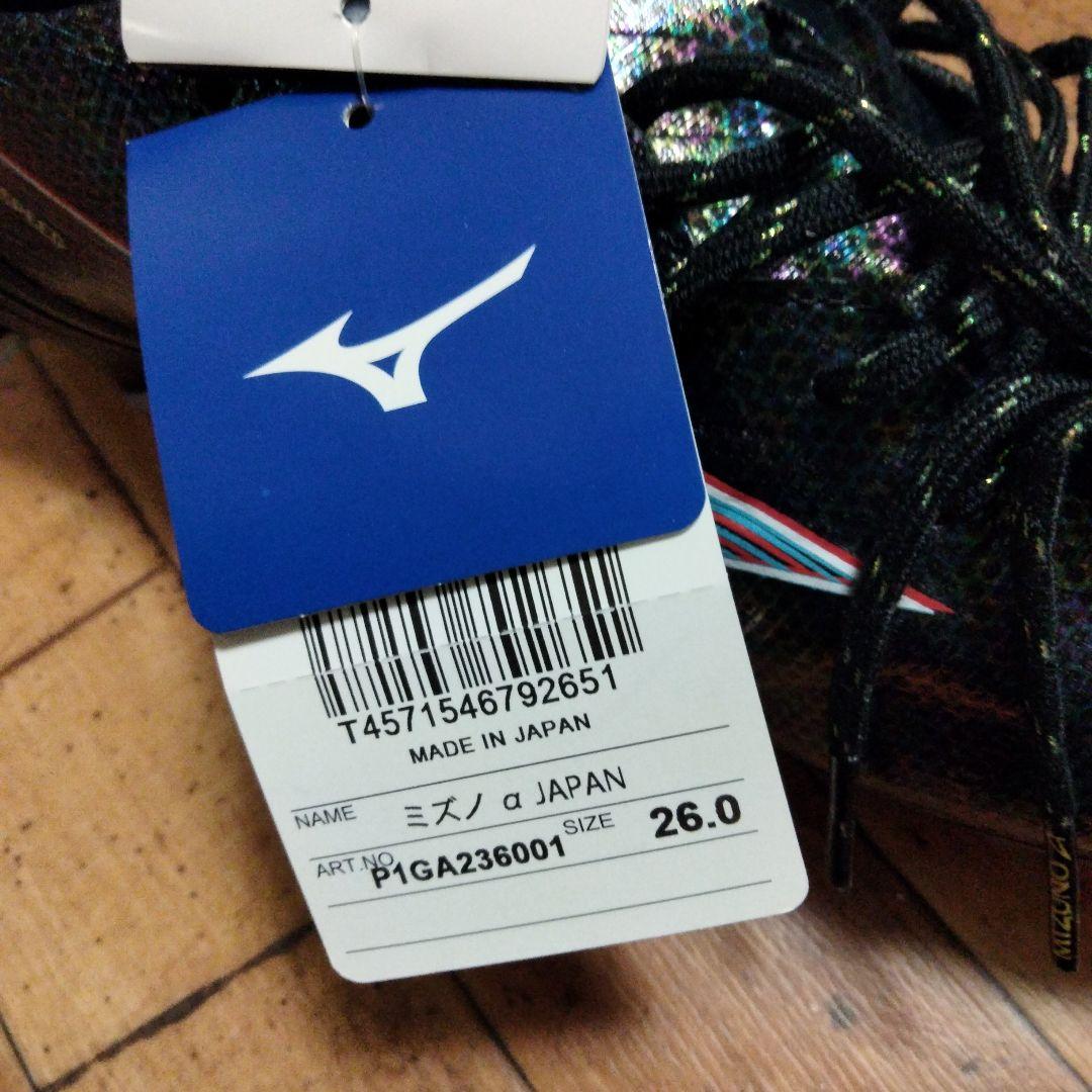 MIZUNOαJAPAN　26.0cm　収納袋付