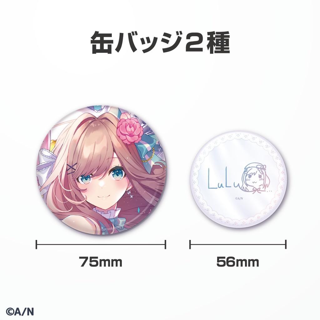 新品未開封】鈴原るる 2021年 誕生日グッズ - メルカリ