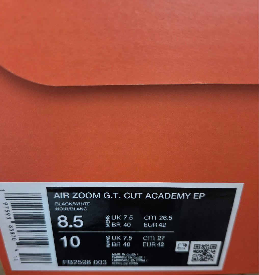 NIKE G.T. CUT ACADEMY EP ナイキ 26.5cm