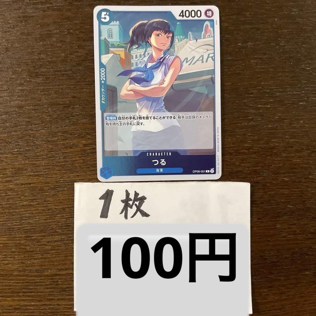 ゆきざわ様 リクエスト 2点 まとめ商品 - メルカリ